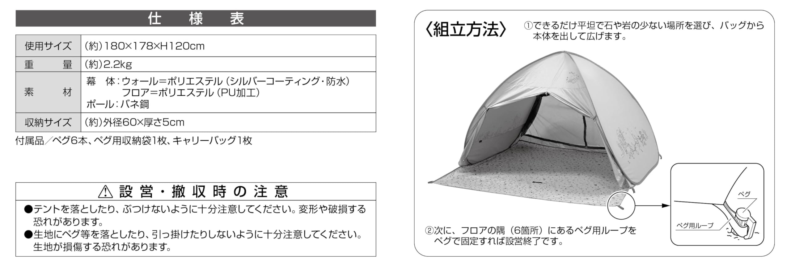 Amazon.co.jp: キャプテンスタッグ(CAPTAIN STAG) ディズニー